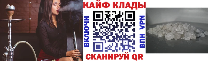 Где купить Томилино Канабис  COCAIN  Меф мяу мяу 