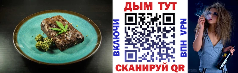 Canna-Cookies марихуана  купить закладку  Томилино 