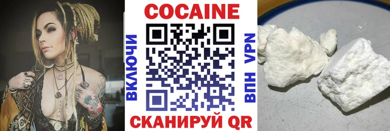 купить наркоту  Томилино  COCAIN Эквадор 
