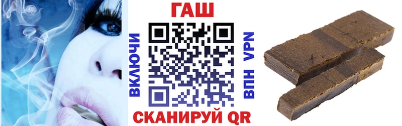 ГАШИШ гарик  как найти закладки  Томилино 