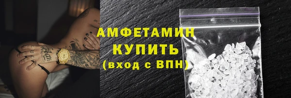 синтетический гашиш Абдулино