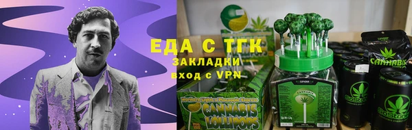 синтетический гашиш Абдулино