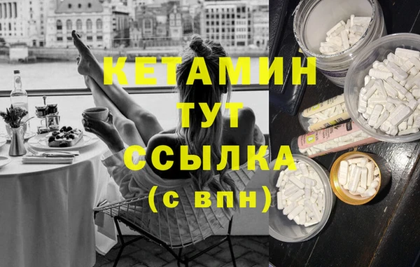 синтетический гашиш Абдулино