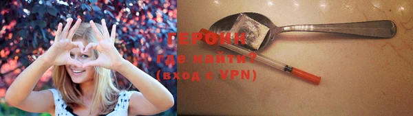 синтетический гашиш Абдулино