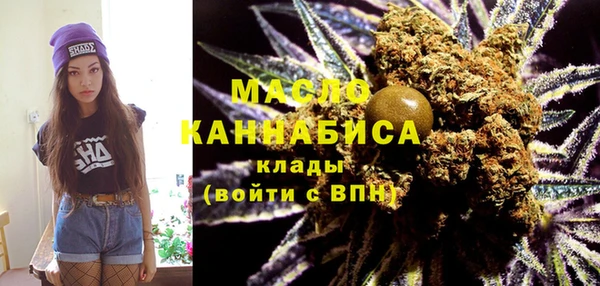 меф Абинск