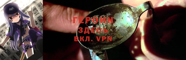 меф Абинск