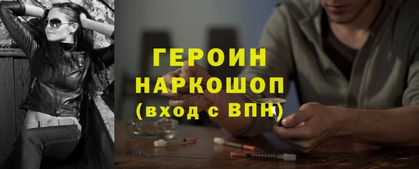 дживик Абаза
