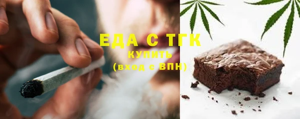 меф Абинск