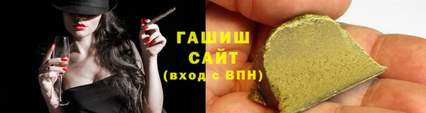 синтетический гашиш Абдулино