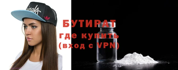 шишки Заволжск
