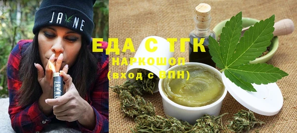 синтетический гашиш Абдулино