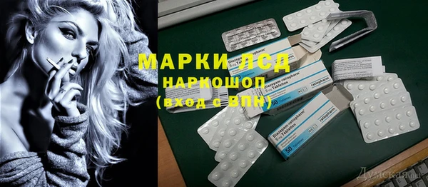 меф Абинск
