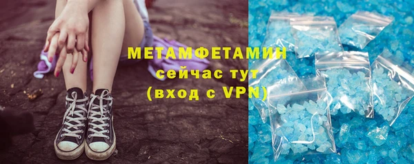 синтетический гашиш Абдулино