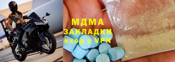 дживик Абаза