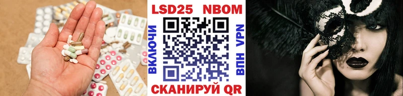 цена наркотик  Томилино  Лсд 25 экстази кислота 