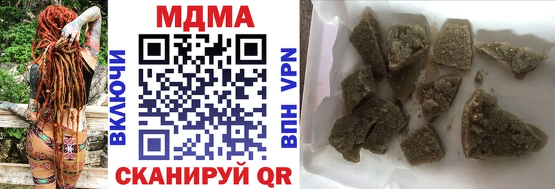 МДМА молли Томилино