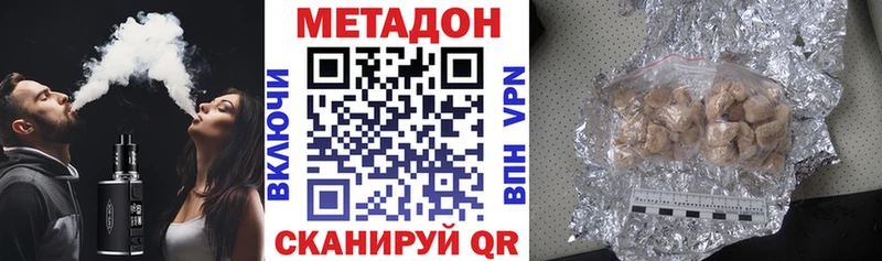 МЕТАДОН кристалл  где можно купить   Томилино 