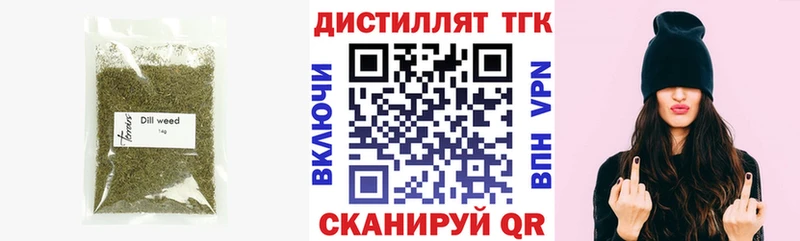 ТГК Wax  Томилино 